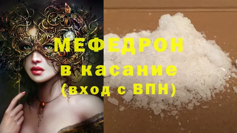 Купить наркотики Бугуруслан APVP  ТГК  ГАШ  Конопля  Cocaine  Амфетамин 